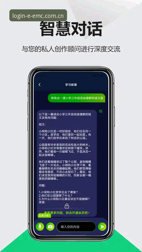 老用户实话实说：易倍体育EMC官方中文入口到底好不好用？从注册到实战的全流程心得