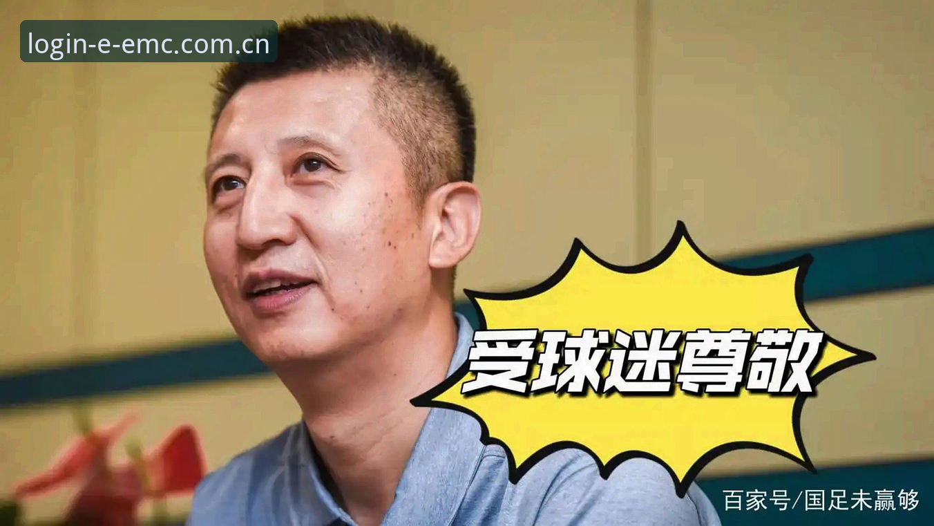 老球迷拆解杨鸣C罗压力论，EMC中国赛事数据告诉你门道