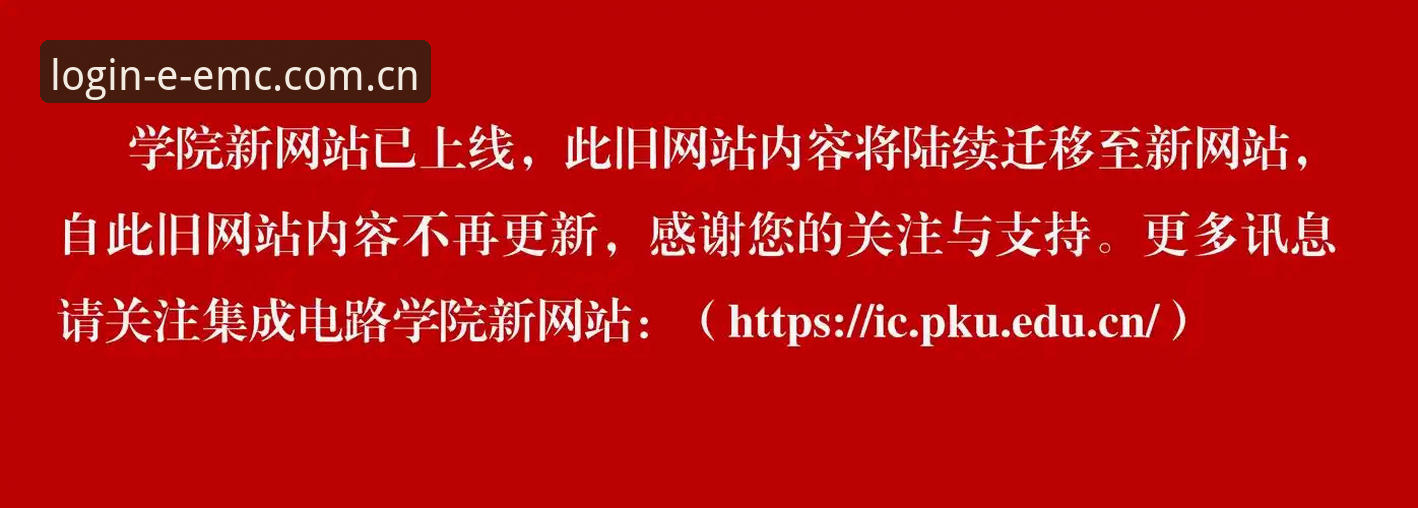 易倍体育EMC官方中文入口详解：一个安装包45.6MB的真相