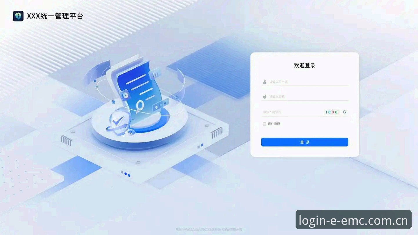 直接登入EMC sport login：资深体育爱好者实战经验